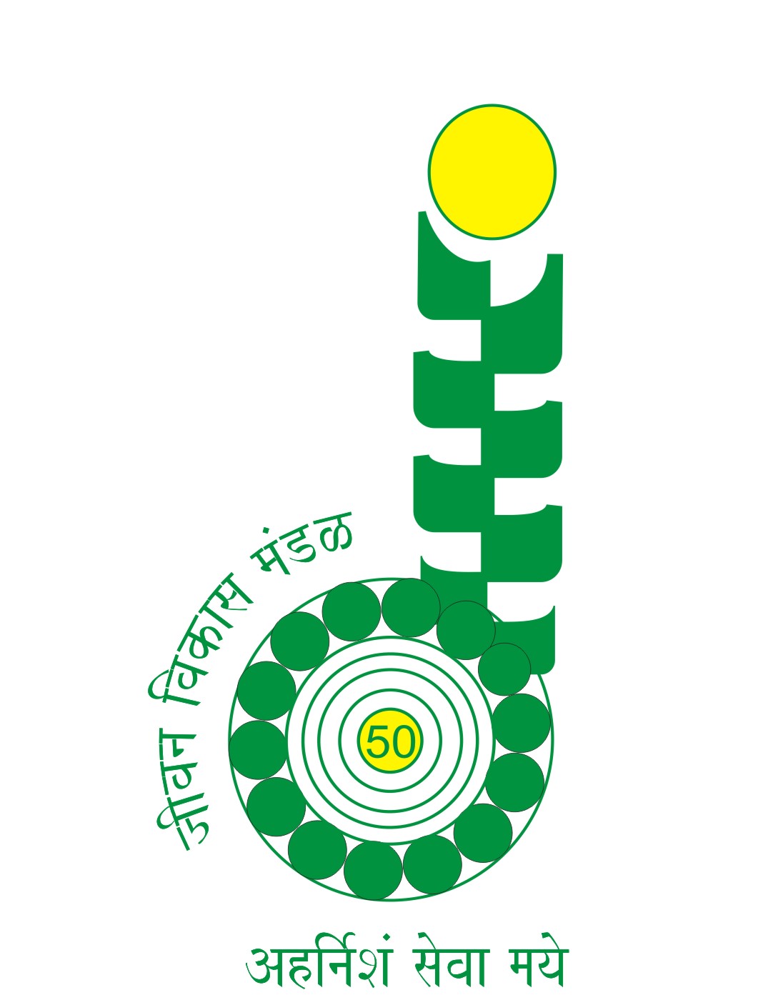 Jivan Vikas Mandal